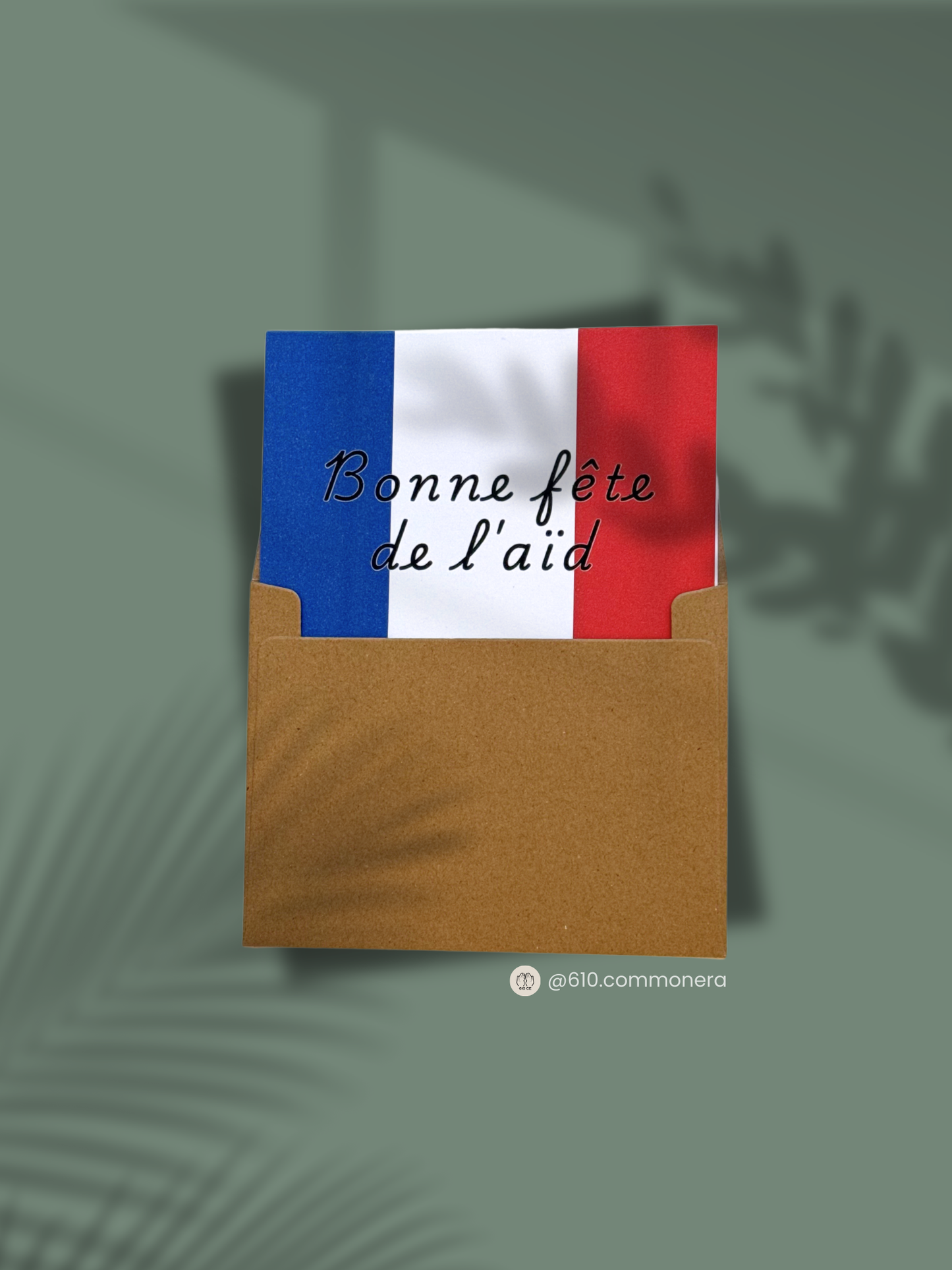 Eid Mubarak in French Greeting Card