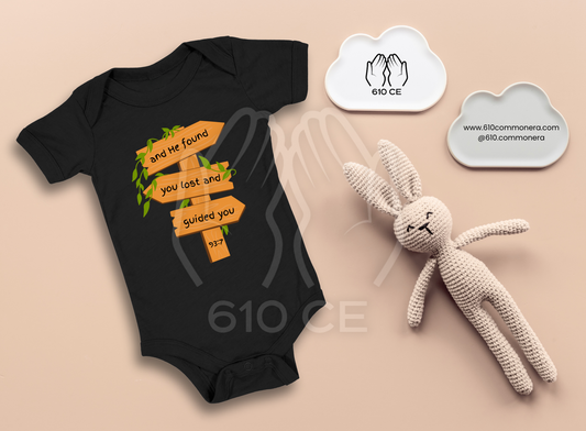 Surah Ad-Duha - Mini Muslim Short Sleeve Onesie